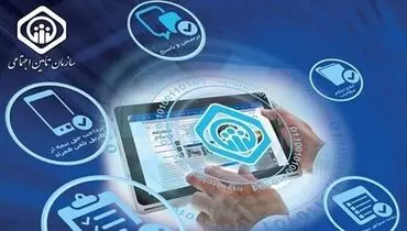 صدور دفترچه‌های بیمه کاغذی تا۳۰بهمن ادامه دارد
