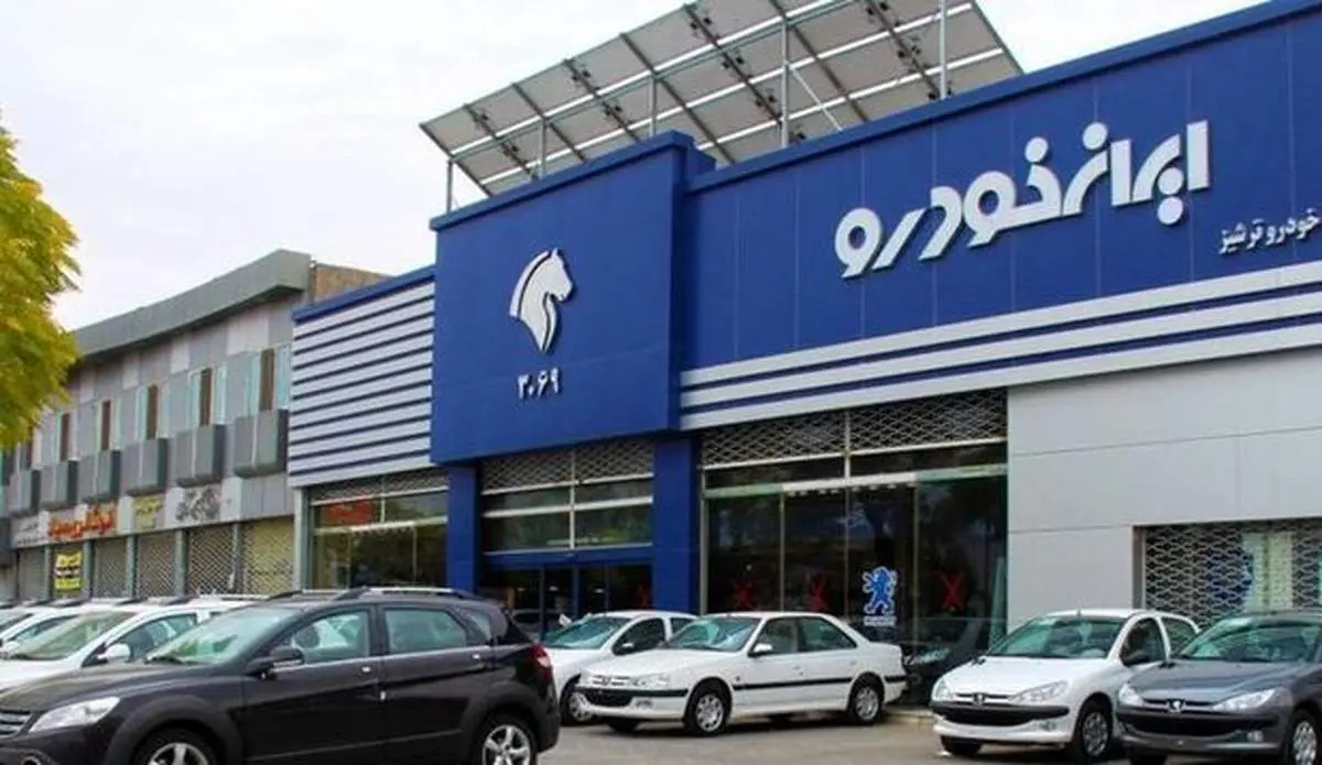 در هنگام ثبت نام خودرو هیچ وجهی پرداخت نکنید