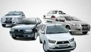 فروش فوق‌العاده ۶ محصول ایران‌خودرو امروز آغاز می‌شود