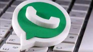 محدود شدن ارسال و دریافت پیام واتس‌اپ