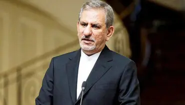 واکنش جهانگیری به انتقادات مجلس از توافق با آژانس
