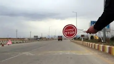 آغاز ممنوعیت تردد در ورودی ها وخروجی های خوزستان