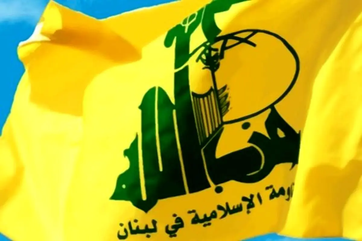 شوک بزرگ حزب الله به رژیم صهیونیستی + فیلم
