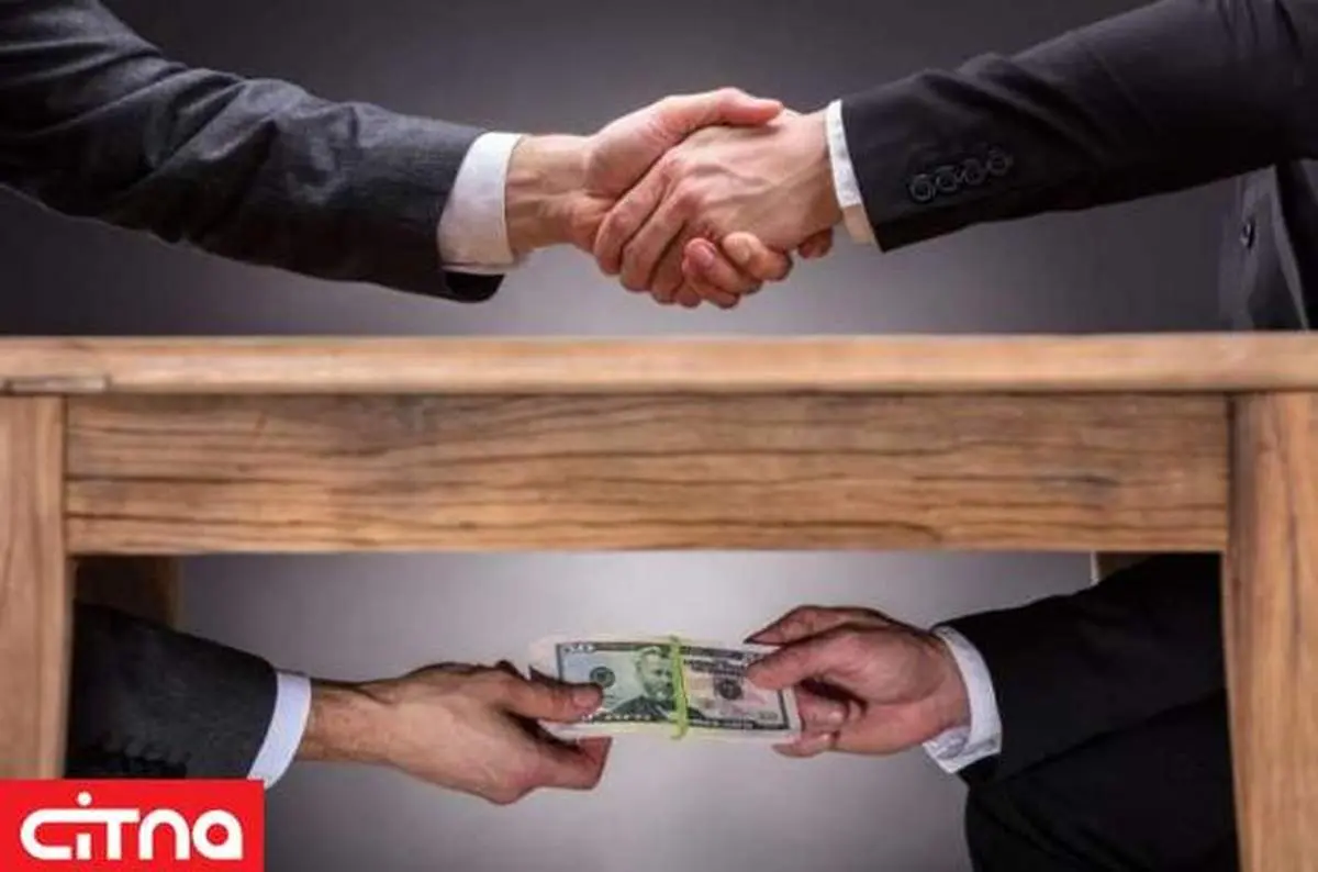 مبارزه با فساد اقتصادی نیازمند نسخهی شفابخش برای ایجاد شفافیت اقتصادی است