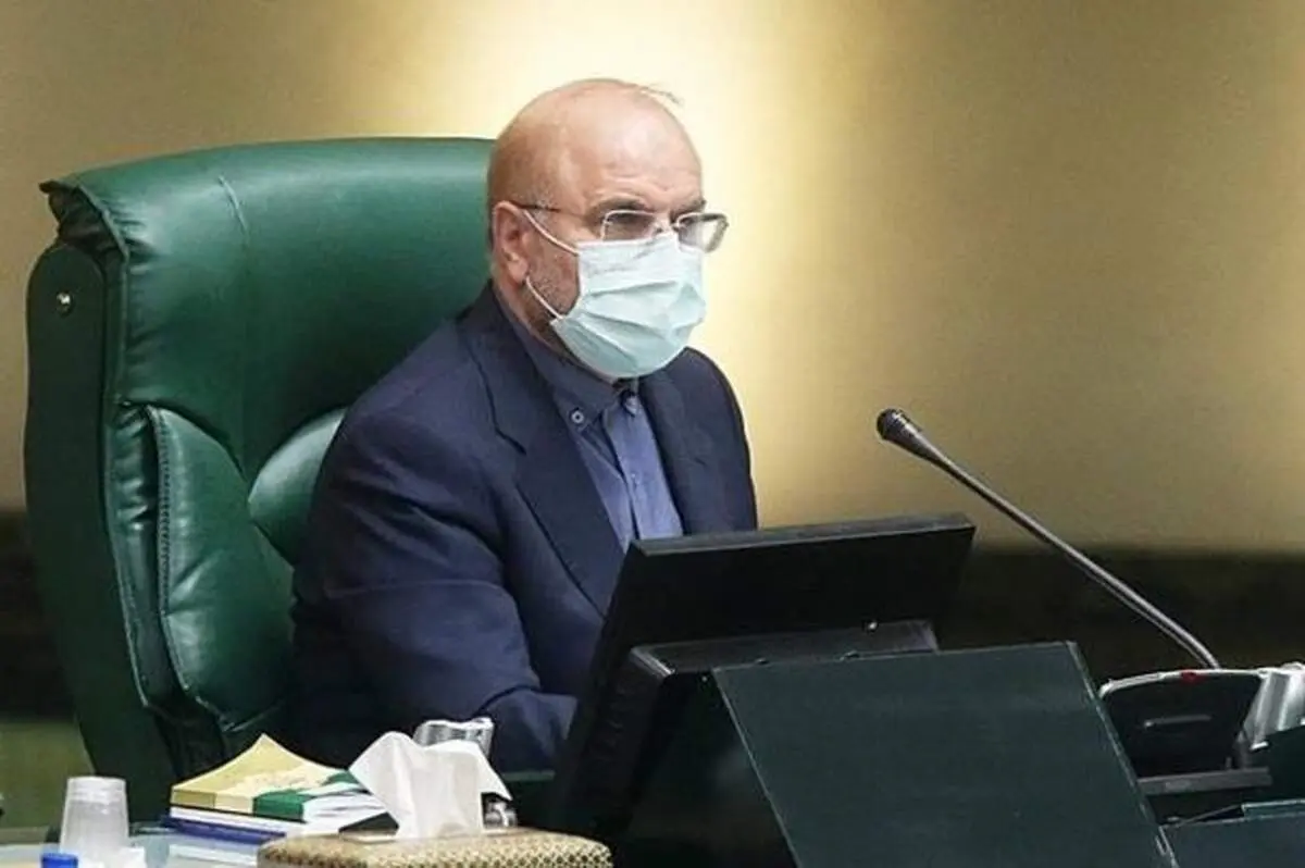 ماموریت قالیباف به روسای کمیسیون‌های امنیت ملی و انرژی برای پیگیری حل اختلاف دولت و مجلس