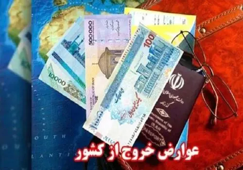تاریخ الکترونیکی شدن عوارضی های کشور اعلام شد