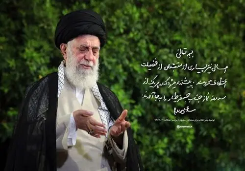 اعتکاف و احکام آن در اسلام