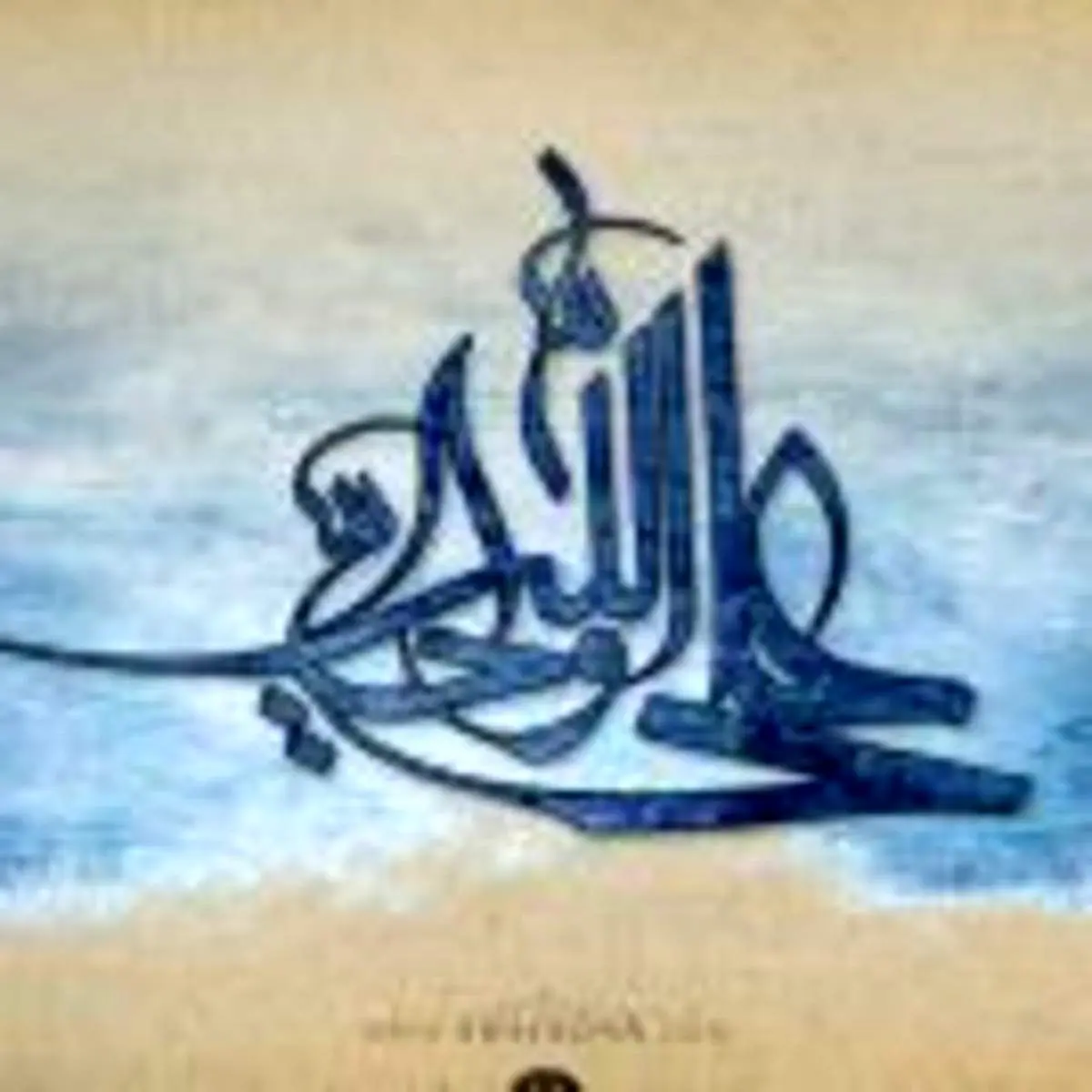 ۴ دستورالعمل حضرت علی(ع) به کارگزاران برای فقر زدایی/ حاکمان و قدرتمندان سیره امیرالمومنین علی(ع) را به مردم نشان دهند/ زدودن فقر را سیاست اصلی حکومت قرار دهید/ از جامعه فقیر و محتاج انتظار دینداری کامل نداشته باشیم ؛ آیت الله عندلیب همدانی