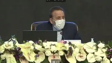 واعظی: تلاش ما باید بر حذف آسیب از فضای مجازی باشد