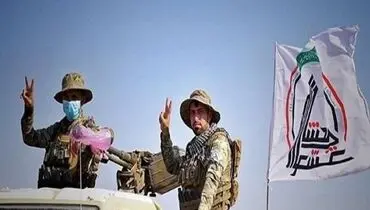 ناکام ماندن یورش داعش به حشد شعبی عراق