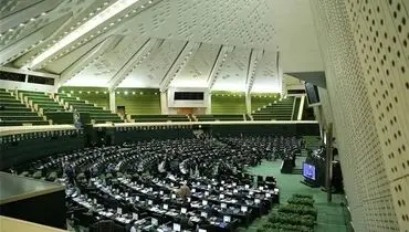 مجلس به بانک مرکزی مجوز ارائه تنخواه به سازمان هدفمندی یارانه‌ها را داد