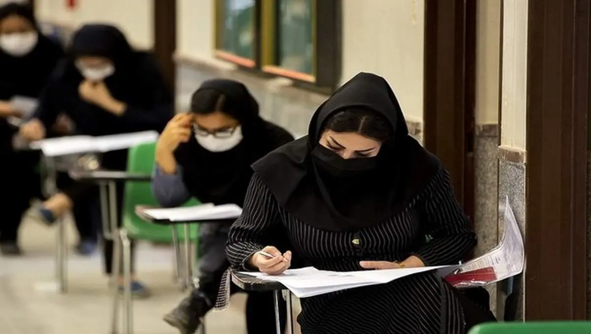 آغاز مهلت مجدد ثبت نام کنکور سراسری ۱۴۰۰فردا ۱۰ اسفند