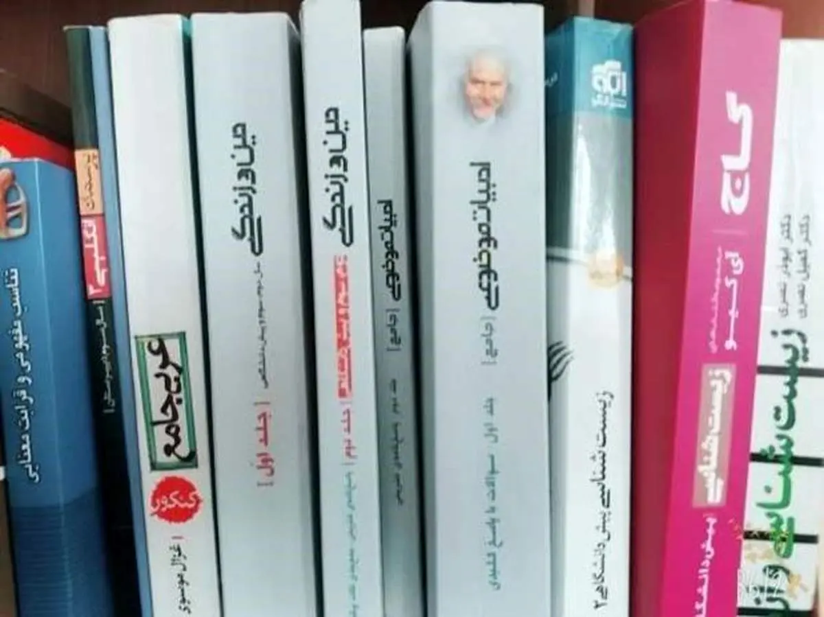 معرفی بهترین منابع کنکور انسانی ۱۴۰۰