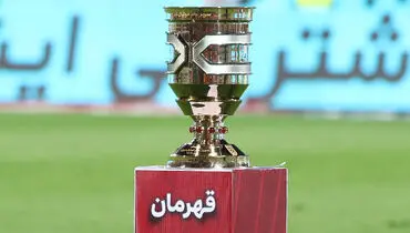 تاریخ برگزاری سوپرجام مشخص شد