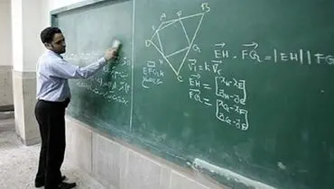 عیدی دانشجومعلمان امسال چقدر است؟