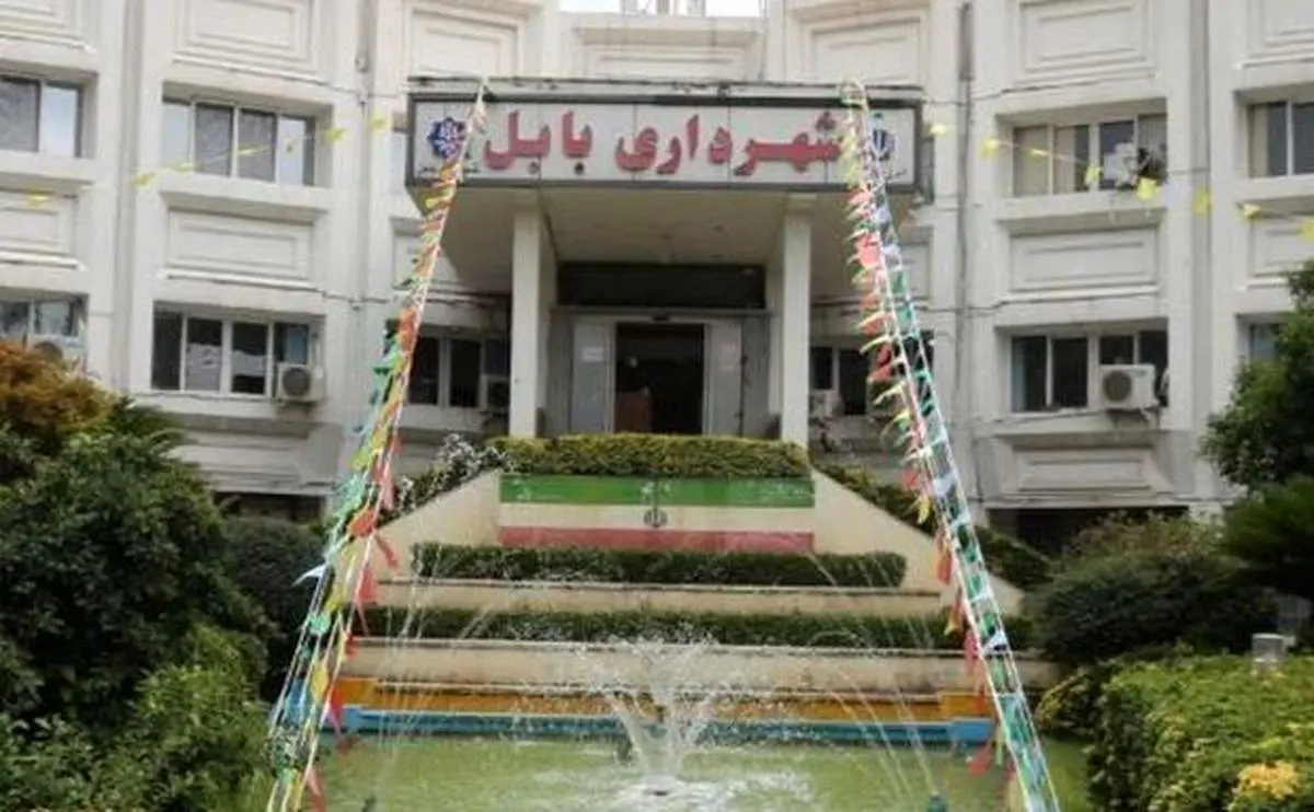 ماجرای ادامه دار فساد مالی شورا تا شهرداری بابل پس از افشای فساد شهردار ساری!