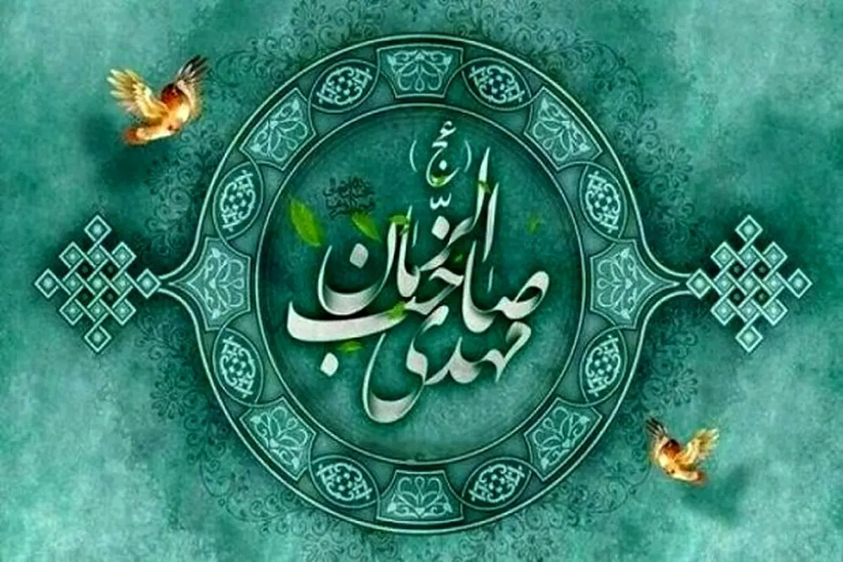 تصویری سازی از امام زمان (عج) در دعای ماه رجب