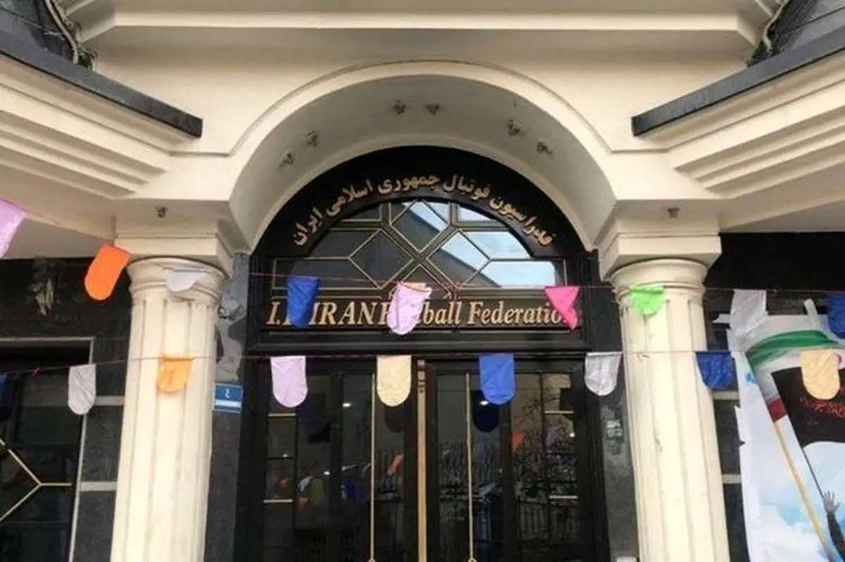 چه کسانی رئیس فدراسیون فوتبال را انتخاب می‌کنند؟