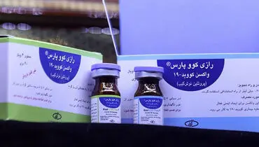 مرحله نخست آزمایش انسانی واکسن رازی کووپارس آغاز شد + فیلم