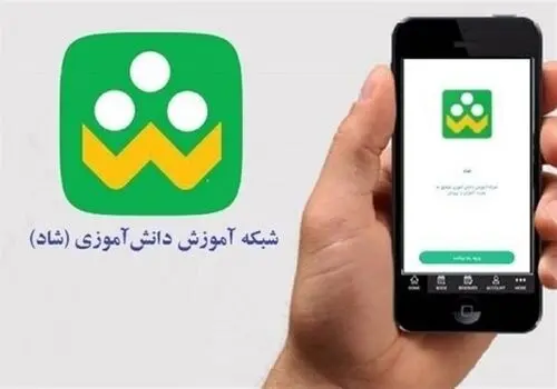 مجلس به موضوع «اینترنت پرو» ورود می‌کند