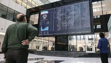 وضعیت سبد سهام عدالت در دهم اسفند ماه