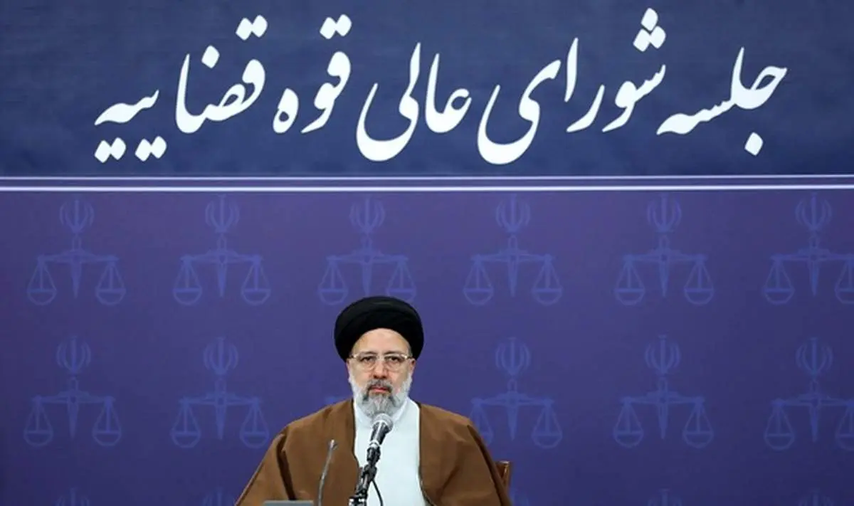 رئیسی: قاضی، اسم افرادی که در حبس قرار دارند را دائم مرور و به آنها توجه کند