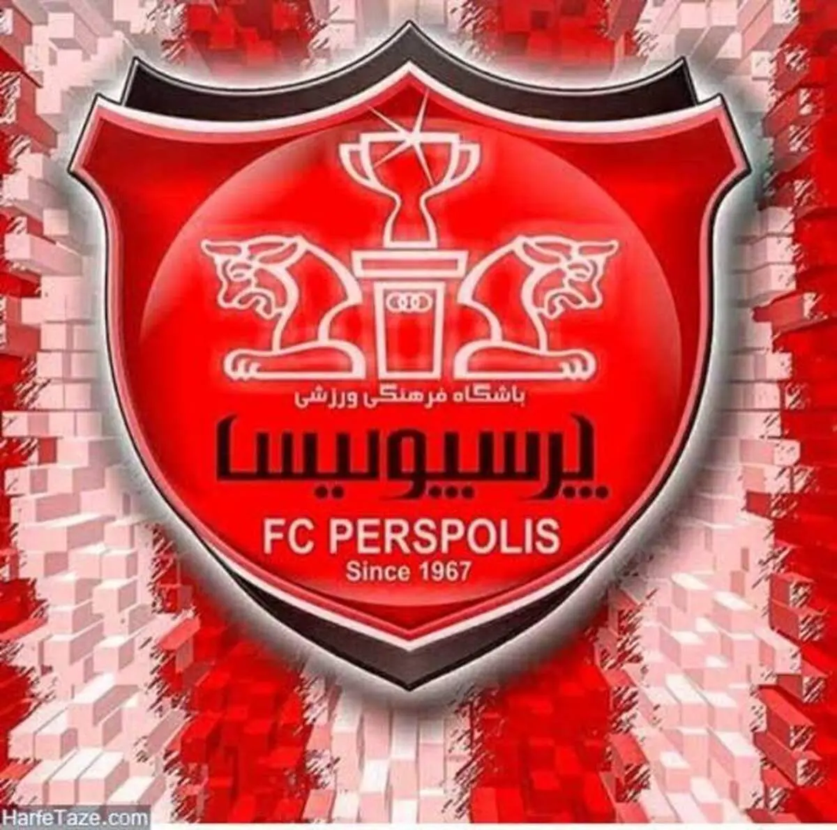 پرسپولیس مهربان‌ترین تیم لیگ برتر شد