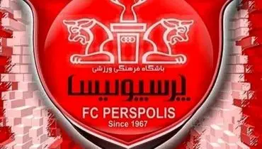 پرسپولیس مهربان‌ترین تیم لیگ برتر شد