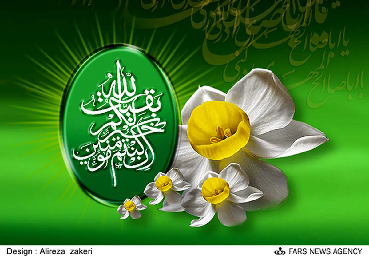 بازخوانی چند حدیث ناشنیده پیرامون ظهور امام مهدی(عج)