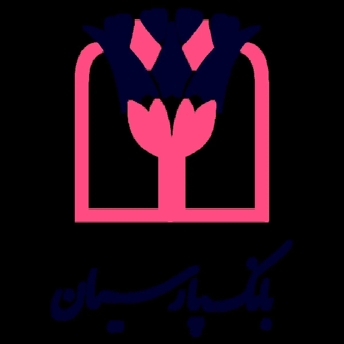 آینده روشن در انتظار سهامداران بانک پارسیان / کسب ۳۱ هزار میلیارد ریال سود تلفیقی تنها در نیمی از سال