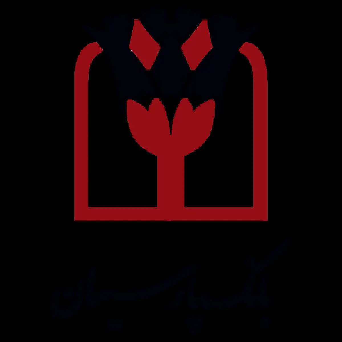 آینده روشن در انتظار سهامداران بانک پارسیان / کسب ۳۱ هزار میلیارد ریال سود تلفیقی تنها در نیمی از سال
