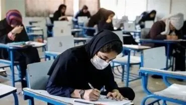 کارت‌های کنکور دکتری ۱۴۰۰ منتشر شد
