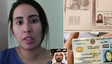 نگرانی سازمان ملل از وضعیت دختر حاکم دبی