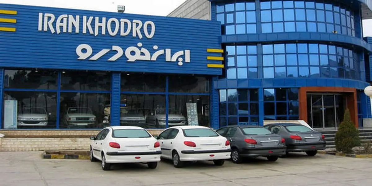 قیمت پرطرفدارهای ایران خودرو در بازار + جدول