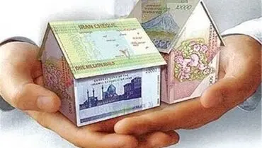 فرصت نام نویسی وام اجاره به اتمام رسید
