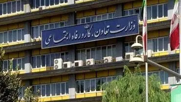 کسب رتبه اول شفافیت از سوی وزارت رفاه