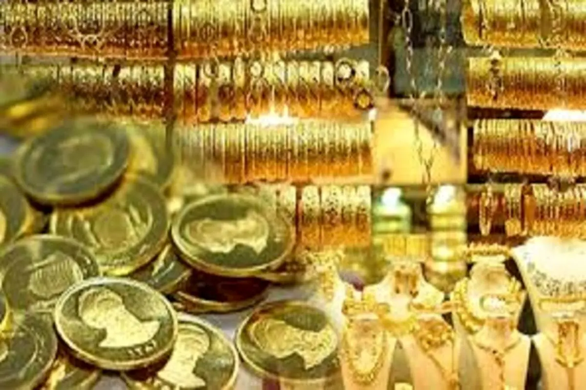 سکه ۱۱ میلیون و ۷۷۰ هزار تومان شد / قیمت طلای ۱۸ عیار ۱.۱۳۶.۵۰۰ تومان