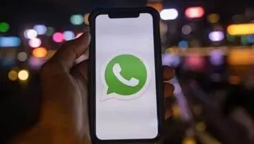 تلاش دوباره واتس‌اپ درباره بحث حریم خصوصی