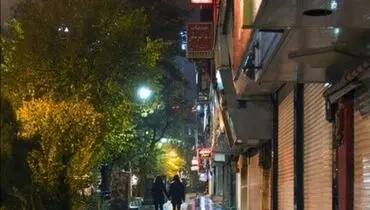 هشدار هواشناسی: بارش برف و باران در ۱۶ استان/ از سفرغیرضروری خودداری کنید