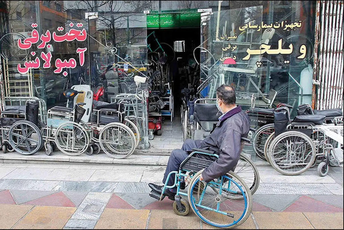 پدیده عجیب سرقت وسایل معلولان