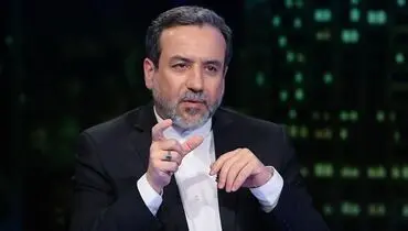 عراقچی: حتی با رفع تحریمها موضوع ما با آمریکا تمام نشده/ اجرای پروتکل الحاقی را متوقف خواهیم کرد / سفر «گروسی» ربطی به تصمیم ایران ندارد
