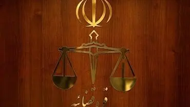 صدور رأی قطعی و محکومیت شهردار سابق صدرا به ۶ سال حبس