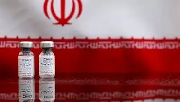 نتایج آزمایشات، ایمنی‌زایی ۹۰ درصدی واکسن ایرانی کرونا را تایید می‌کند