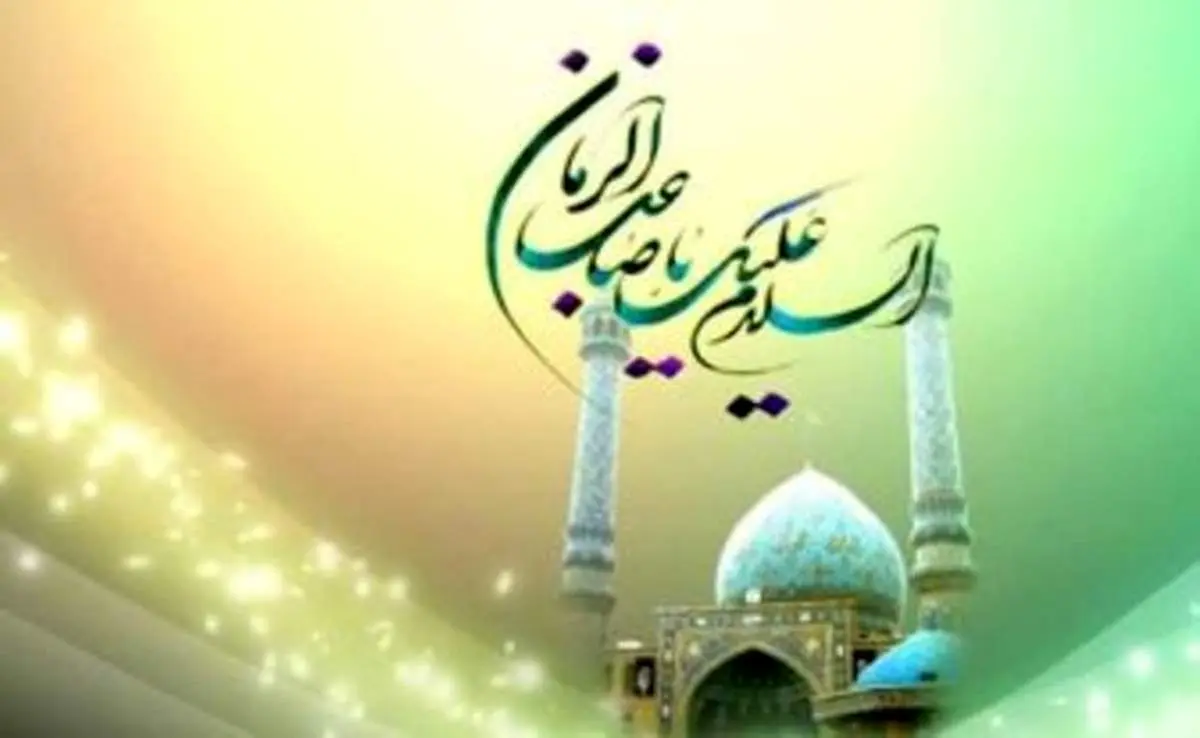 سلاح امام زمان (عج) در هنگام ظهور چیست؟