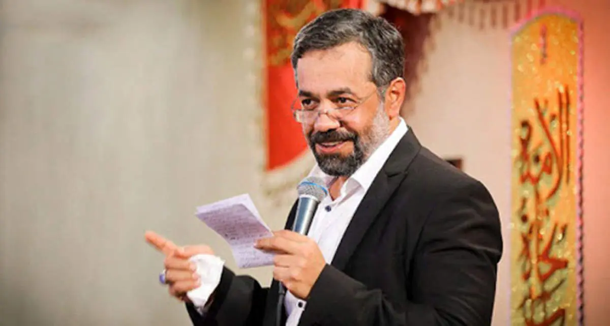 مولودی ولادت امام جواد(ع) با نوای محمود کریمی+ ویدئو