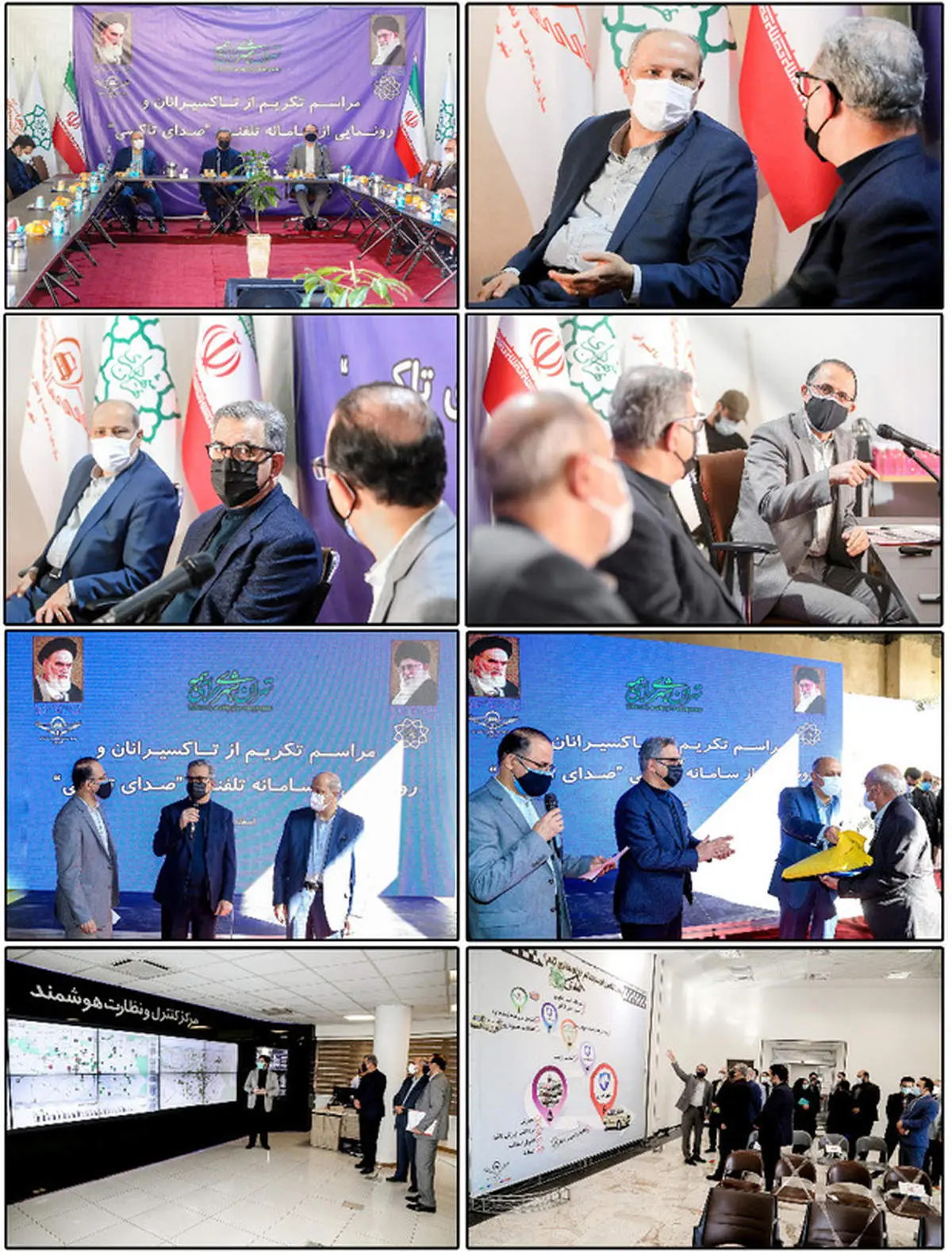 صدای تاکسیرانان شنیده می شود