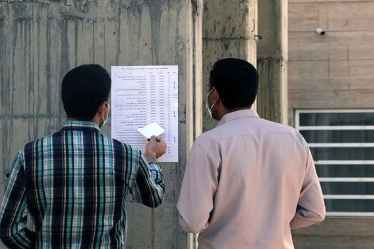 سازمان سنجش کشور: ۱۴۴ هزار داوطلب کنکور دکتری ۱۴۰۰ کارت آزمون گرفتند