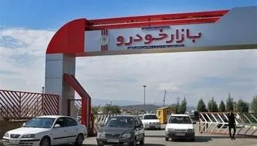 قیمت خودروهای کره‌ای در بازار/سراتو ۸۰۰ میلیونی شد