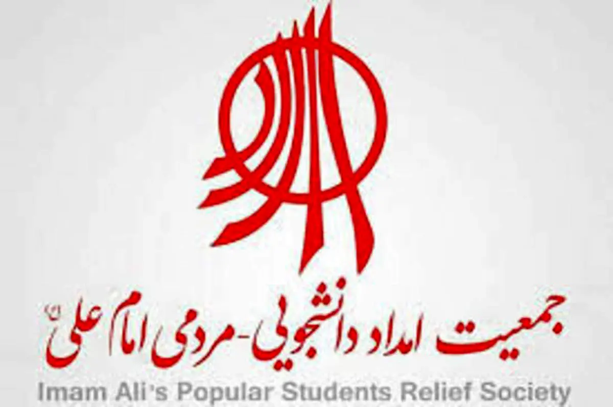 اظهارات وکیل جمعیت امام علی درباره حکم تعطیلی | اعتراض می کنیم