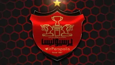درخواست مهم باشگاه پرسپولیس از هواداران خوزستانی